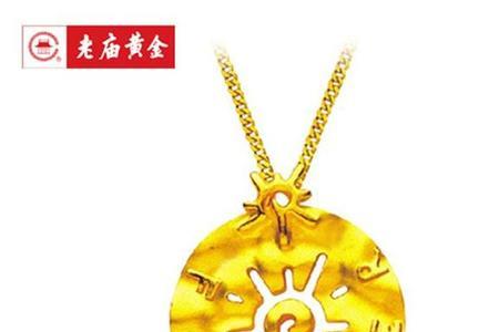 金的元素序号