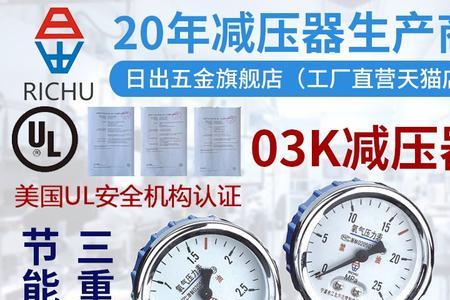 工业氧气使用压力一般是多少