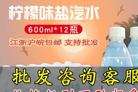 碳酸是盐吗