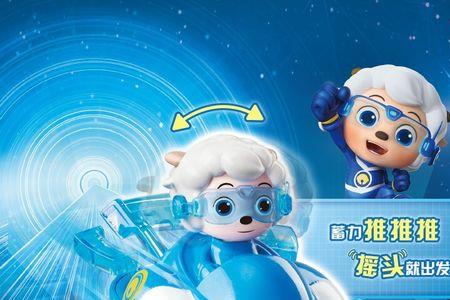 灰太狼的羊开的什么车