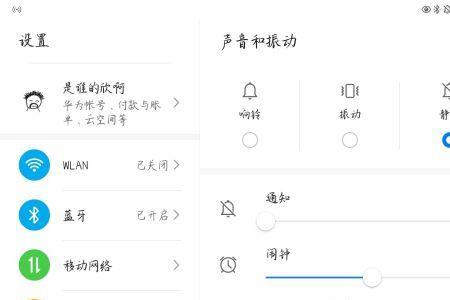 华为mate50热点设置