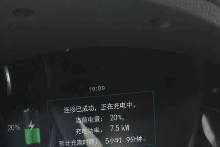 比亚迪第一次充电剩余多少合适