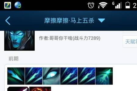 滑板鞋平a为什么能躲