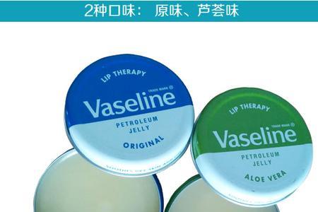 凡士林润唇膏过期了是什么样子