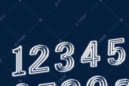 文字与数字有什么区别