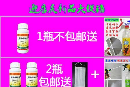 灭害灵能杀蛾蠓吗