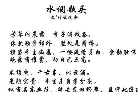 霜开头的诗