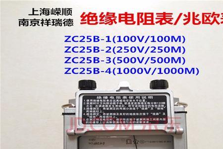 200兆欧等于多少千欧