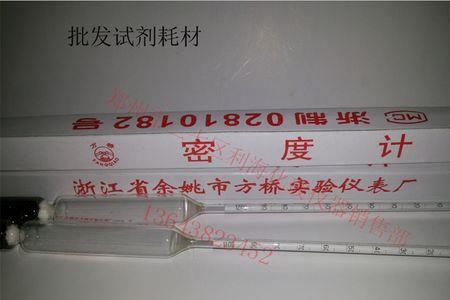 松香比重计怎么使用