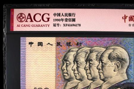 100元面值100万有多重
