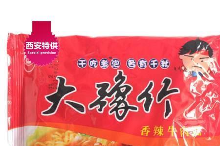 北京方便面和豫竹哪个好吃