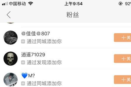 快手取关对方知道吗