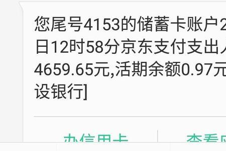 划扣是什么意思