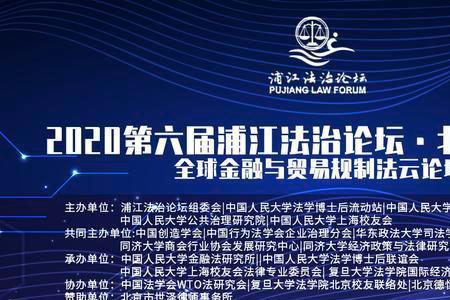 法学和司法学区别