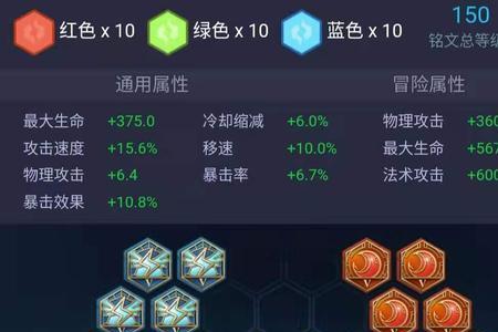 红月铭文