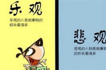 性格怎么填写才正确