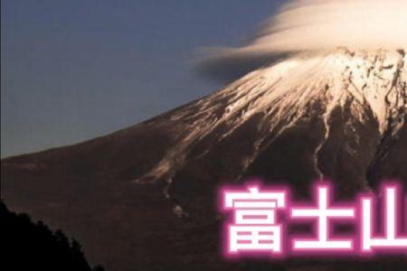 连云港有火山吗
