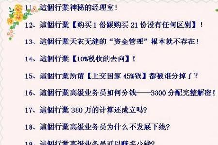 连锁经营是国家合法项目吗