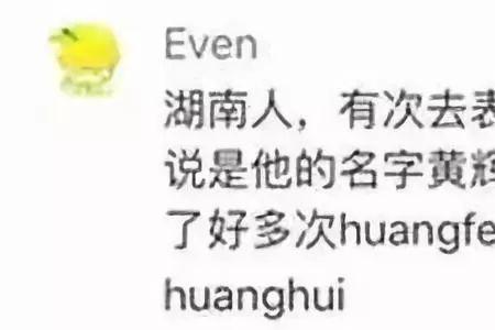 长沙人说塑普什么意思