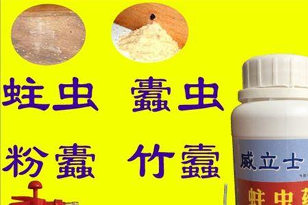 木头蛀虫要泡柴油多长时间
