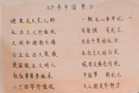 多彩的童谣描写了什么景象