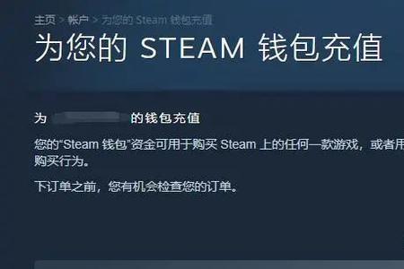 steam阿根廷区可以给国区送礼物吗