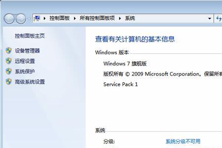 装win7虚拟机能玩游戏吗