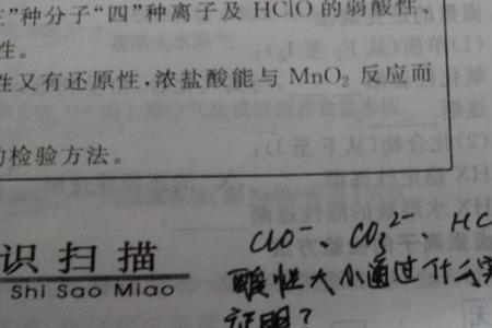 什么反应不能证明强酸制弱酸