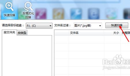 已进行退回件扫描是什么意思