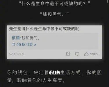 共勉之下一句怎么接