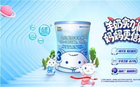新康牧鲜羊奶好不好