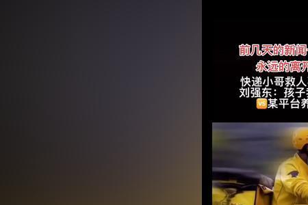 达人蓝骑士是什么意思