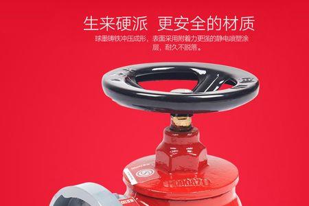 snz65型消火栓箱尺寸