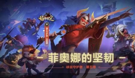 联盟手游赛季皮肤有多少个