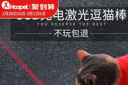 逗猫激光笔不亮怎么办