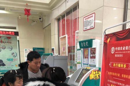 存农行银利多有礼品吗