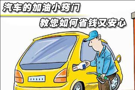 一箱油多久挥发完