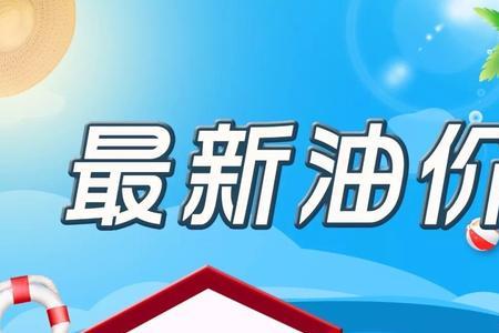 1公升柴油多少升