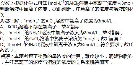 总氯和氯离子有什么区别