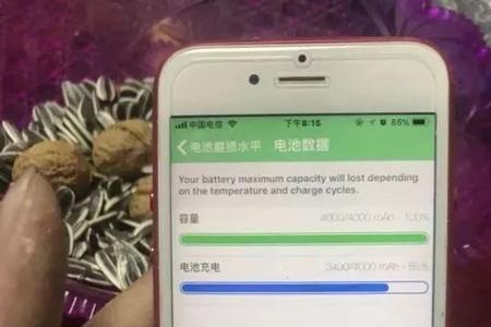 苹果手机底部屏幕检测涂不满