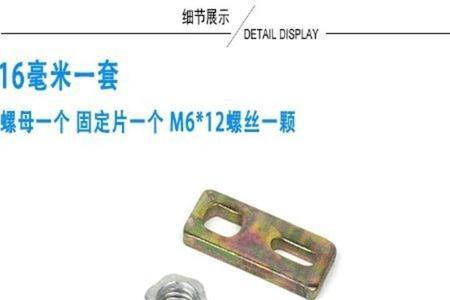 电动车后轮锈死转不动小螺丝