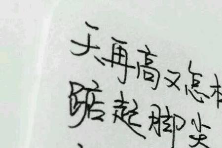 10句鼓励别人战胜困难的名言