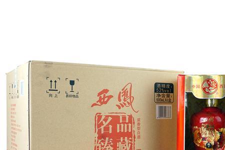 1900臻藏是好酒吗