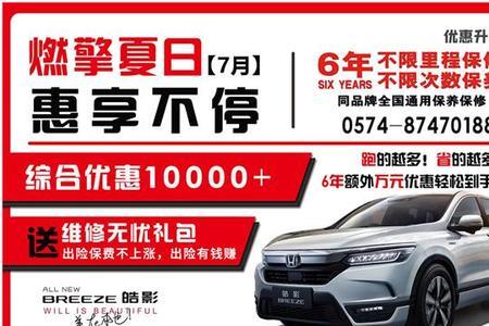 4s店优惠一万是真的吗