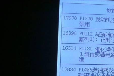 epms故障