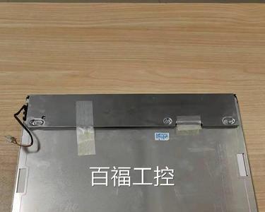液业什么意思