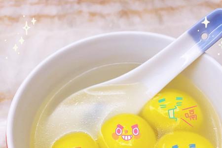 黄色汤圆是啥做的