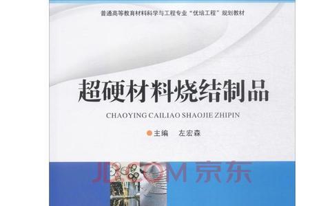 材料和制品有什么区别