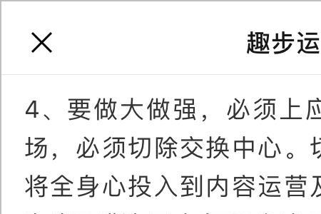 步步宝走路挣钱是真的吗