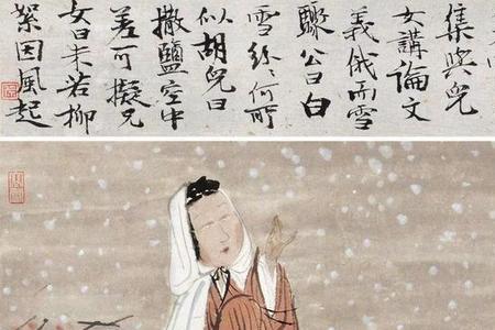 身谢道衰的道是什么意思